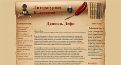 Desktop Screenshot of fmcinema.ru