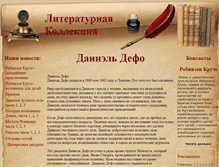 Tablet Screenshot of fmcinema.ru
